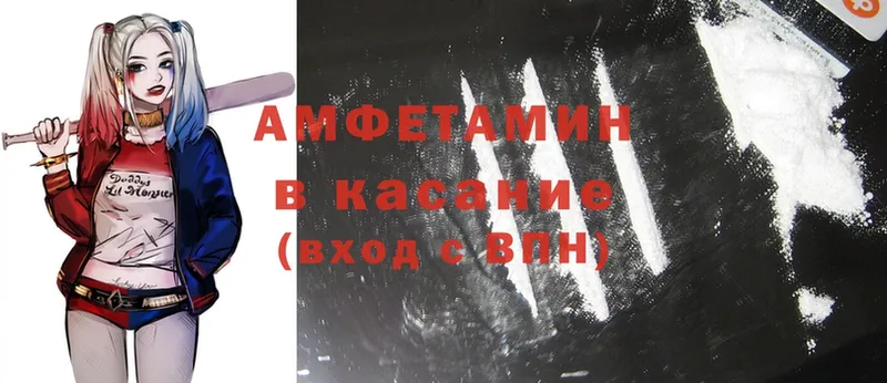 где можно купить   Касимов  blacksprut ТОР  Amphetamine Premium 