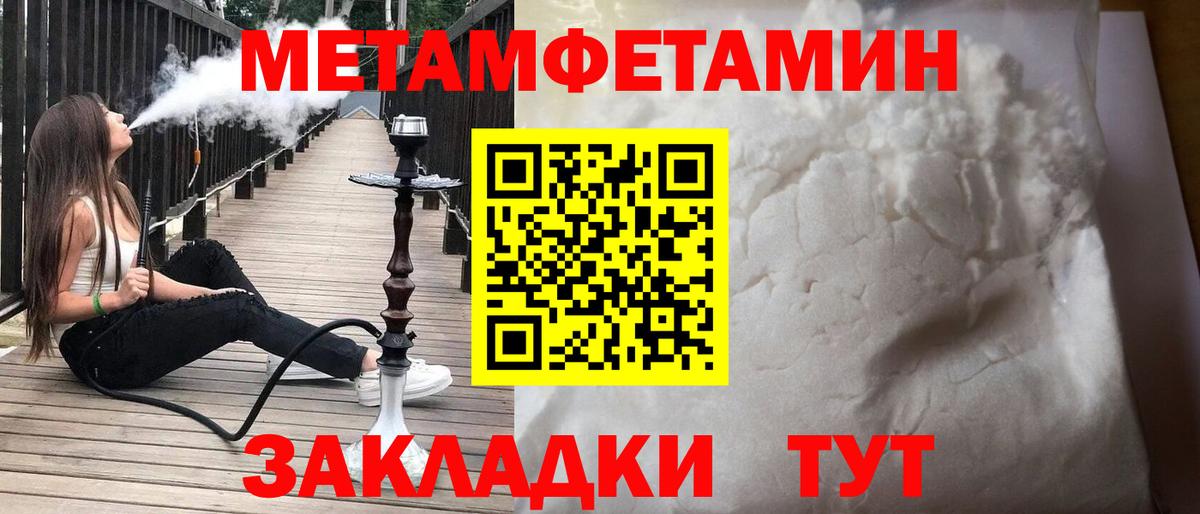 Амфетамин VHQ Касимов