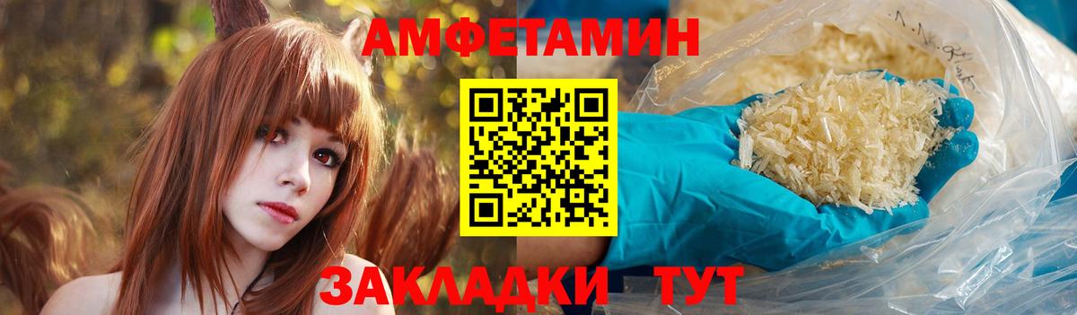 Амфетамин  Amphetamine VHQ  сайты даркнета Telegram  Касимов  Вход с VPN 
