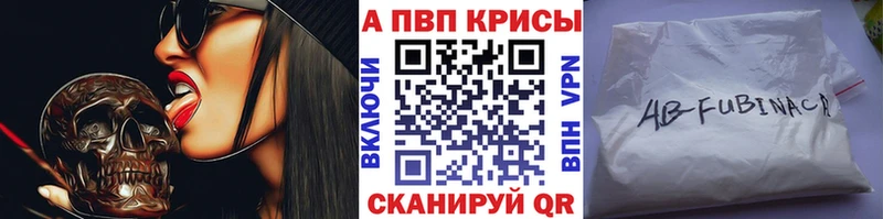 цены наркотик  Касимов  MEGA ССЫЛКА  Alpha PVP Соль 