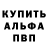 А ПВП крисы CK d12 icryptics