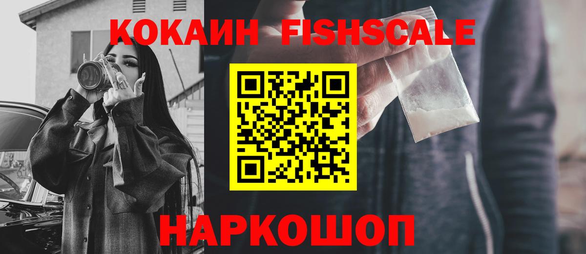 Кокаин  Вход с VPN  Касимов  Кокаин Columbia  КОКАИН Колумбийский 