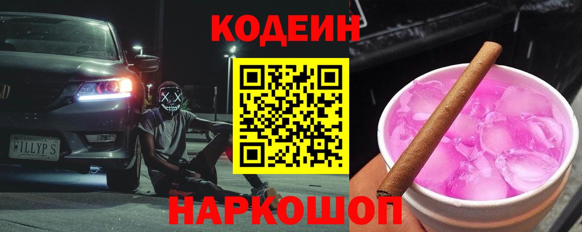 Касимов  Вход с VPN  Бошки Шишки  А ПВП СОЛЬ кристаллы  NBOMe  КОКАИН  Меф кристаллы  ГАШИШ 