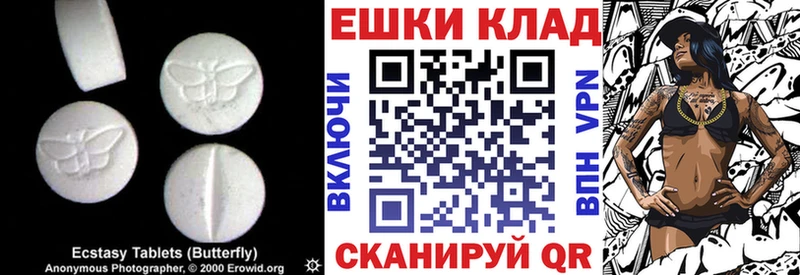 Ecstasy 280мг  omg ССЫЛКА  Касимов  купить закладку 