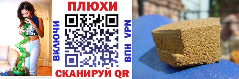 сколько стоит  Касимов  ГАШ гашик 