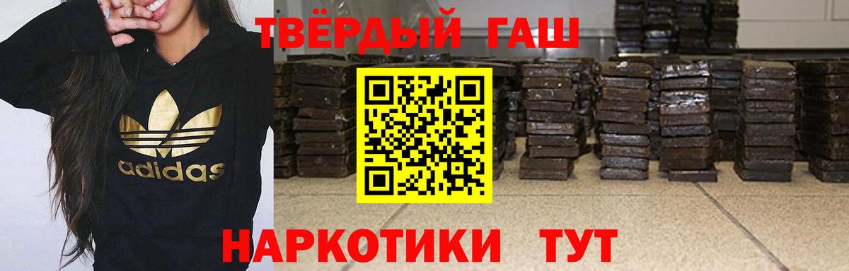 хочу наркоту  ГАШ убойный  Гашиш  Касимов  ГАШИШ индика сатива 