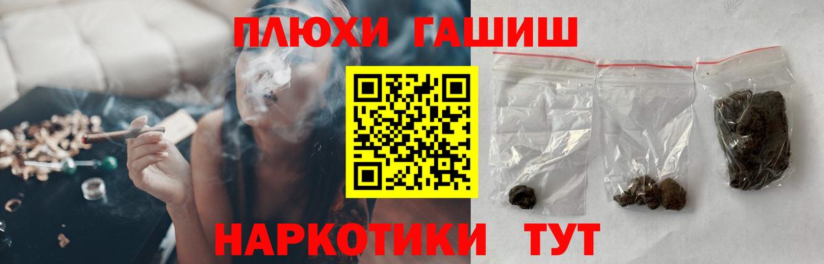 МЕФ  Гашиш  Кодеин  Касимов  Мед  Вход с VPN 