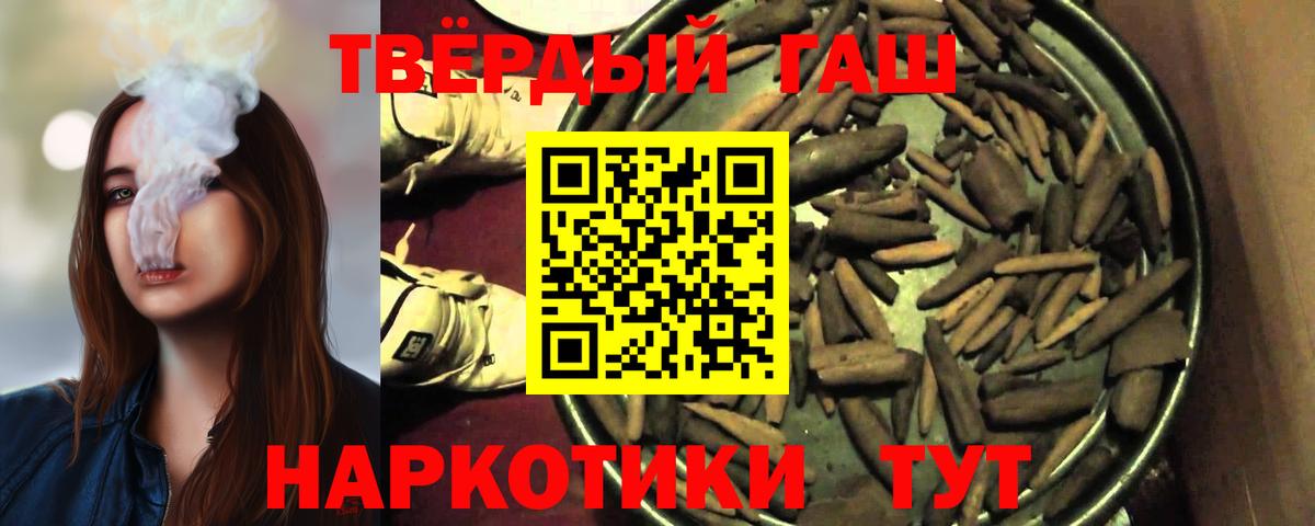 Гашиш убойный  даркнет сайт  Касимов  Вход с VPN 