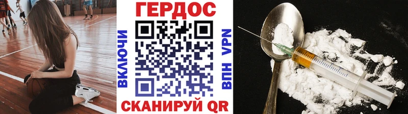 магазин продажи   Касимов  ГЕРОИН герыч 