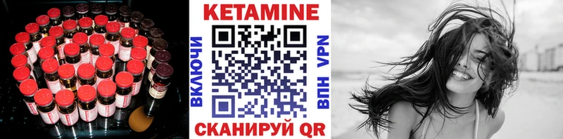 мега онион Касимов КЕТАМИН VHQ