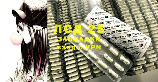 марихуана Новодвинск