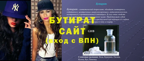 МДМА Надым