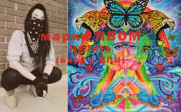 марихуана Новодвинск