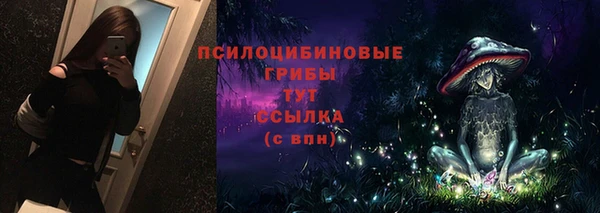 таблы Нефтегорск