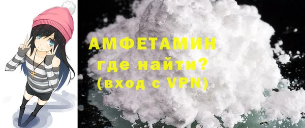 мескалин Нефтекумск