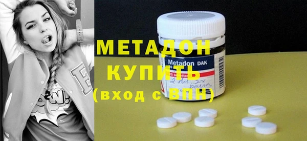 мескалин Нефтекумск