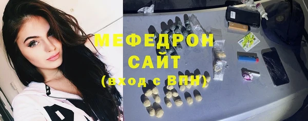 ГАЛЛЮЦИНОГЕННЫЕ ГРИБЫ Новокубанск