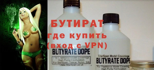 альфа пвп Новозыбков