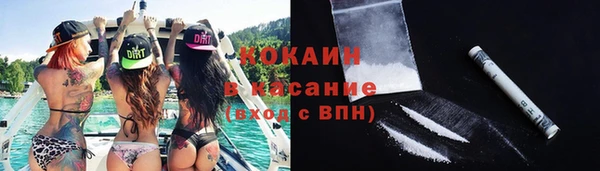ГАЛЛЮЦИНОГЕННЫЕ ГРИБЫ Новокубанск