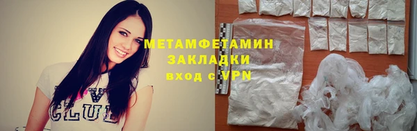 ГАЛЛЮЦИНОГЕННЫЕ ГРИБЫ Новокубанск