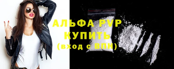 таблы Нефтегорск