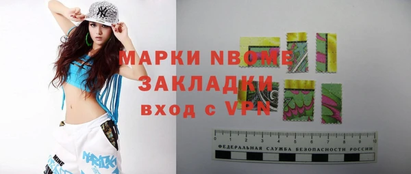 мефедрон Нея