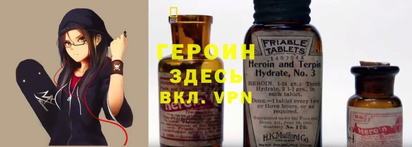 ГАЛЛЮЦИНОГЕННЫЕ ГРИБЫ Новокубанск
