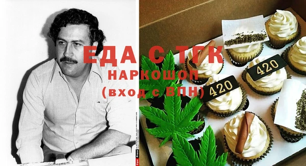 мефедрон Нея
