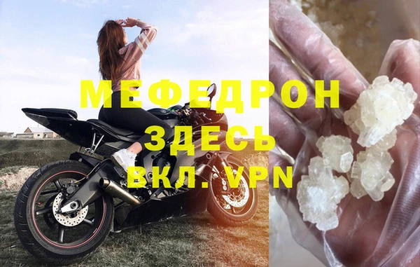таблы Нефтегорск