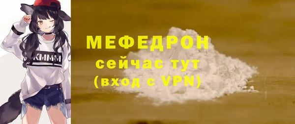 альфа пвп Новозыбков