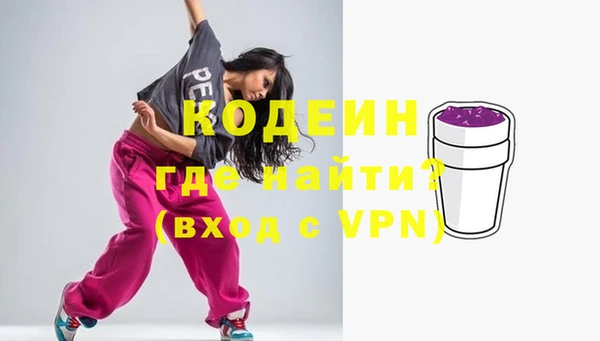твердый Нязепетровск