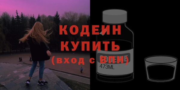 альфа пвп Новозыбков