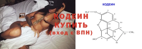 альфа пвп Новозыбков