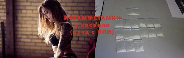 мефедрон Нея