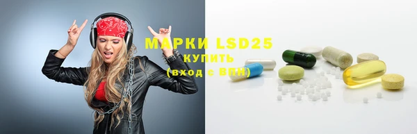 мескалин Нефтекумск