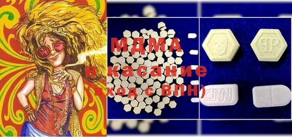 альфа пвп Новозыбков