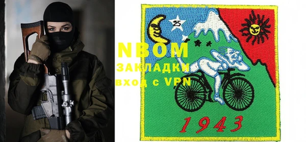 мескалин Нефтекумск