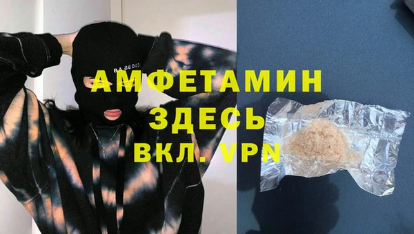 таблы Нефтегорск