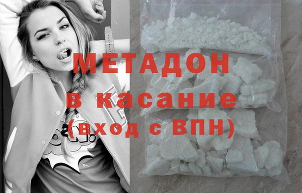 мескалин Нефтекумск