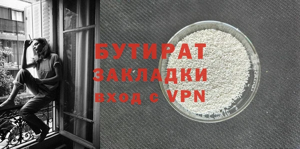 мескалин Нефтекумск
