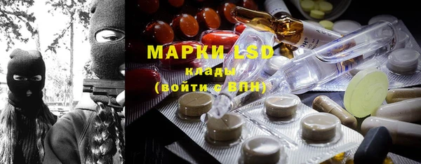 ГАЛЛЮЦИНОГЕННЫЕ ГРИБЫ Новокубанск