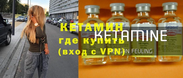 таблы Нефтегорск