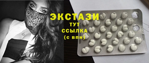 марихуана Новодвинск