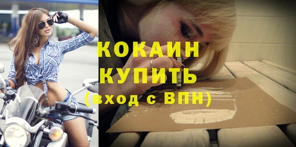ГАЛЛЮЦИНОГЕННЫЕ ГРИБЫ Новокубанск