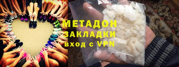 кокаин премиум Навашино