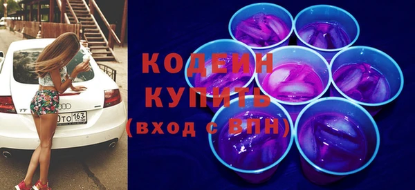 марихуана Новодвинск
