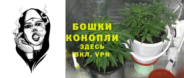 мескалин Нефтекумск
