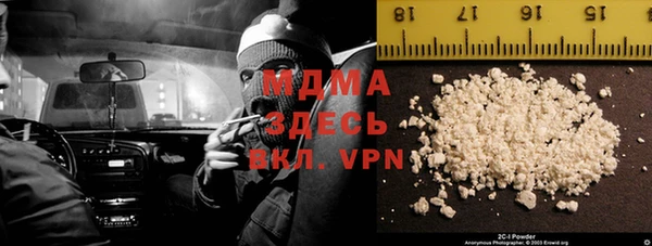 марихуана Новодвинск