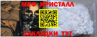 mdma Волгодонск