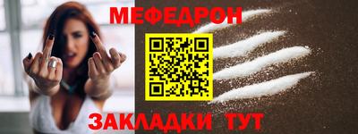 mdma Волгодонск